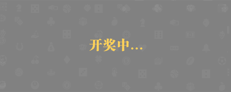 加拿大28预测,加拿大28在线预测,免费预测,预测开奖,官网咪牌,走势最新预测网站!